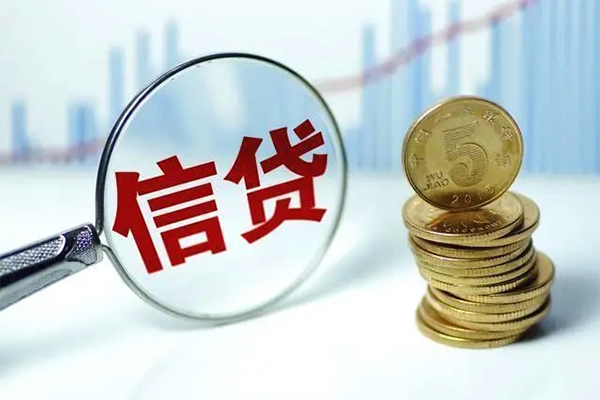 成都都江堰市信用贷款办理-成都都江堰市小额个人借贷-成都都江堰市小额贷款地址