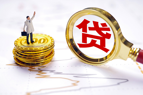成都都江堰市无抵押私借空放