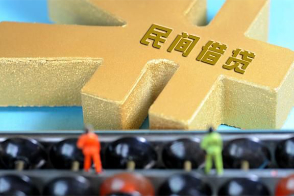 成都都江堰市私人24小时借钱