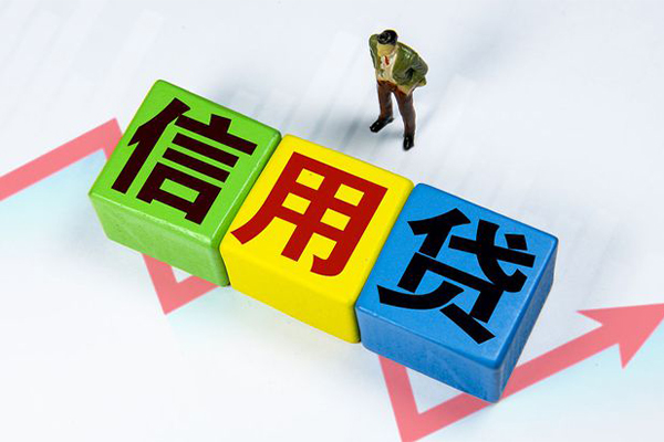 成都都江堰市资金短借-成都都江堰市无抵押信用贷款-成都都江堰市贷款包过当天放款