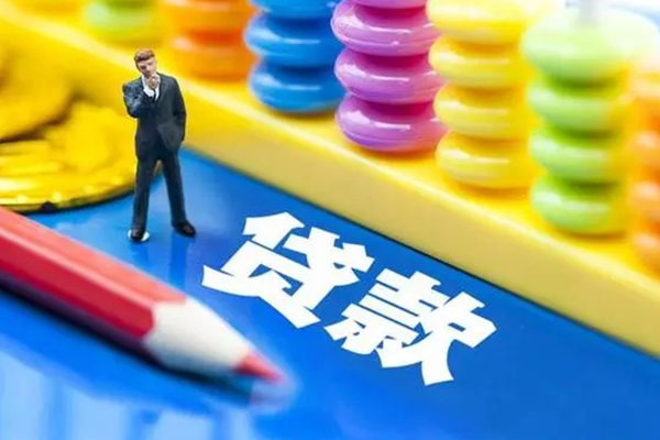 成都都江堰市民间无抵押借钱-成都都江堰市空放-成都都江堰市民间私人借贷