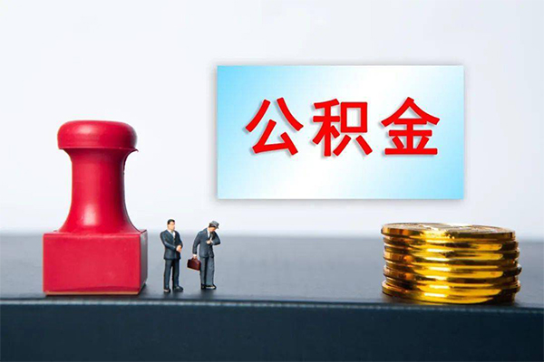 成都都江堰市正规私人借贷-成都都江堰市私人空放借钱-成都都江堰市民间无抵押借钱