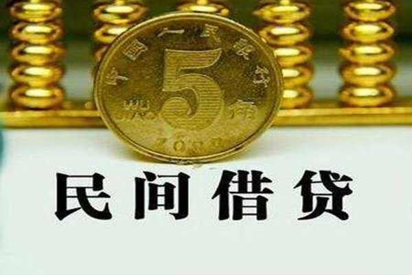 成都都江堰市私借贷款-成都都江堰市急需借钱-成都都江堰市靠谱私人借钱