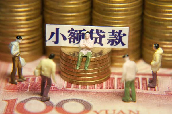 成都都江堰市贷款私借空放-成都都江堰市线下贷款-成都都江堰市地区公积金信用贷款