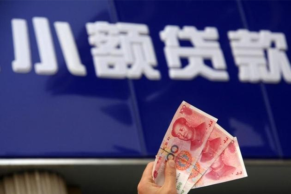 成都都江堰市私人正规借贷-成都都江堰市无抵押信用贷款-成都都江堰市私借空放不考察