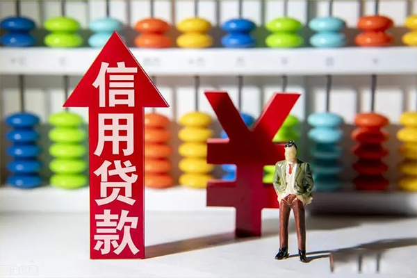 成都都江堰市贷款网-成都都江堰市贷款私人借贷-成都都江堰市个人贷款联系电话