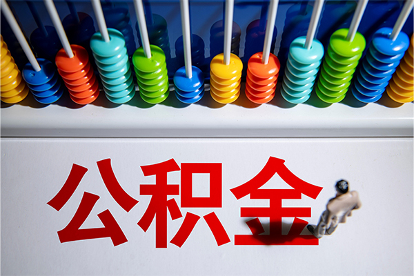 成都都江堰市民间私借-成都都江堰市借钱短借-成都都江堰市借私借