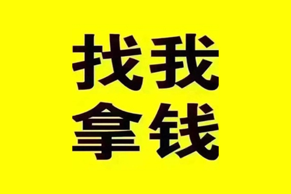 成都都江堰市快速借钱-成都都江堰市借钱-成都都江堰市私人私借
