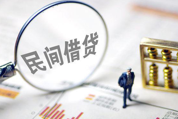 成都都江堰市身份证贷款电话-成都都江堰市民间小额借贷-成都都江堰市身份证正规贷款