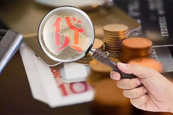 成都都江堰市借钱急用钱-成都都江堰市小额信用贷款-成都都江堰市借钱网