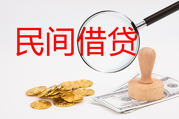成都都江堰市小额贷款公司