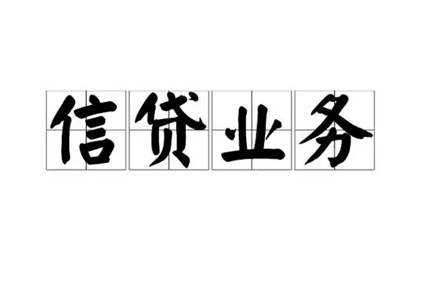 成都都江堰市短借个人-成都都江堰市私借空放短借-成都都江堰市私借贷