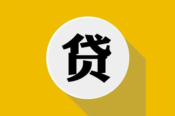 成都都江堰市哪有短借-成都都江堰市私借空放先息后本-成都都江堰市有没有私人放款的