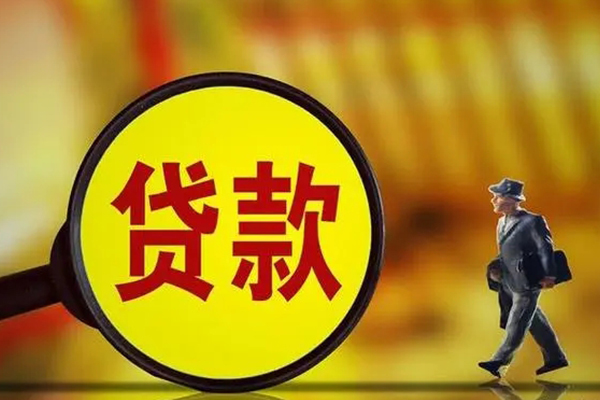 成都都江堰市无抵押个人贷款-成都都江堰市短借急用钱-成都都江堰市身份证办理贷款