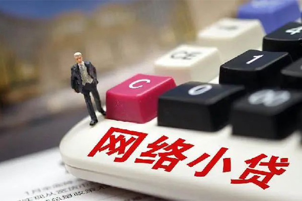 成都都江堰市民间借贷无视黑白-成都都江堰市个人借贷私借-成都都江堰市私人创业贷款