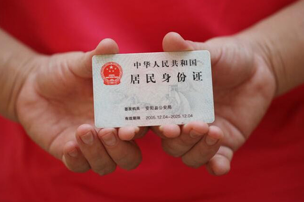 成都都江堰市借钱小贷-成都都江堰市个人放空借贷-成都都江堰市个人借贷款
