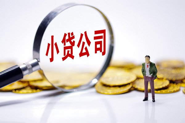 成都都江堰市民间短期私借借款-成都都江堰市空放贷款当天下款-成都都江堰市小额贷款当天放款
