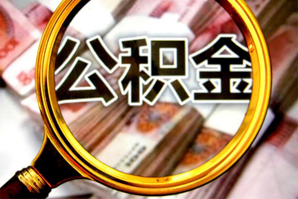成都都江堰市民间小额借贷