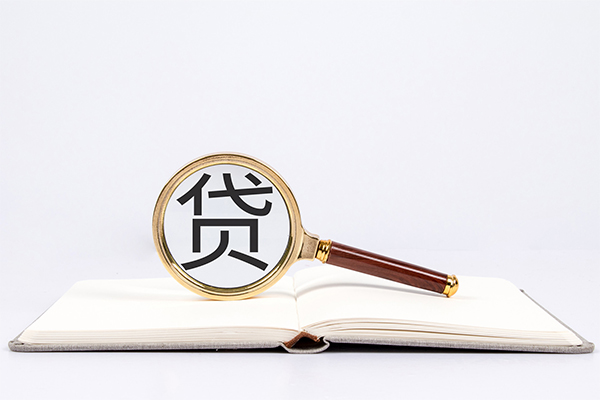 成都都江堰市身份证借私借-成都都江堰市个人借贷好吗-成都都江堰市身份证贷款
