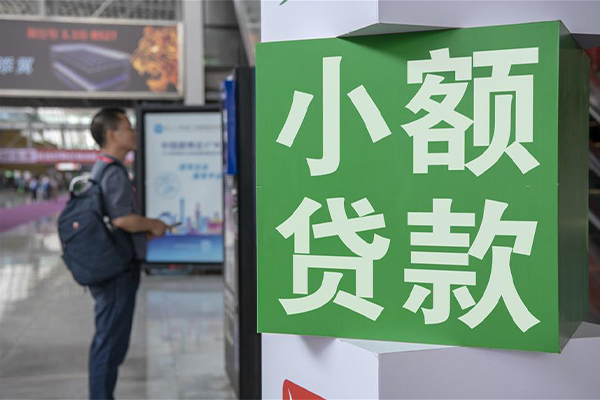 成都都江堰市哪有私人借贷-成都都江堰市私人借贷-成都都江堰市借钱急用