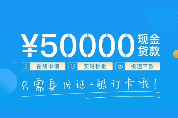 成都都江堰市抵押身份证贷款