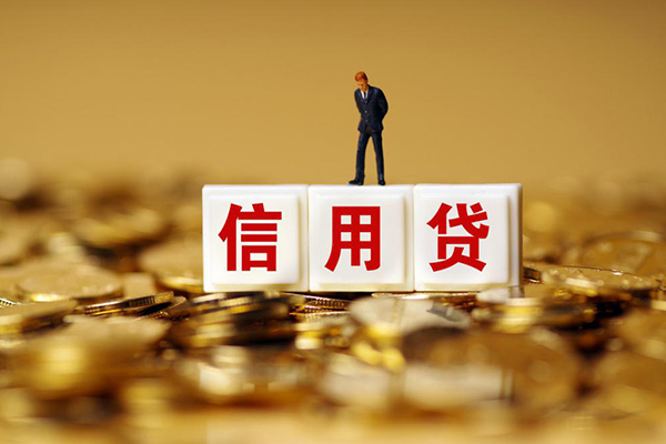成都都江堰市小额贷款当天放款-成都都江堰市民间贷款-成都都江堰市短借当天借钱