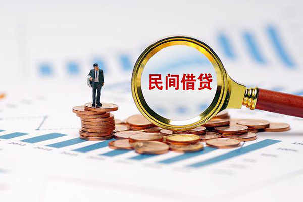 成都都江堰市小额贷款电话