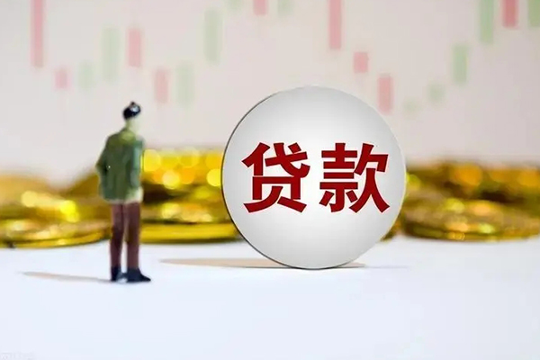 成都都江堰市哪里可以借钱-成都都江堰市民间小额借贷-成都都江堰市社保信用贷款